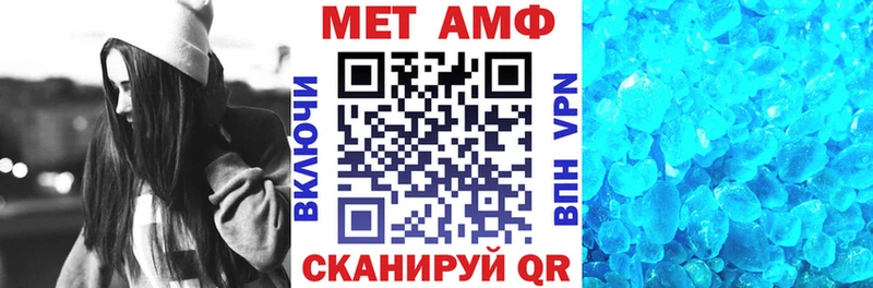 Амфетамин Premium даркнет сайт Александровск-Сахалинский