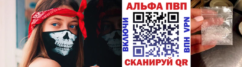 А ПВП Соль  Александровск-Сахалинский 