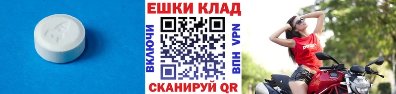 цены наркотик Александровск-Сахалинский ЭКСТАЗИ mix