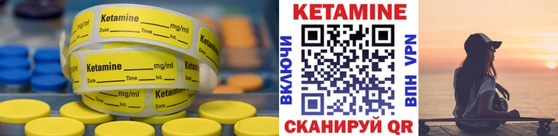 blacksprut зеркало  Александровск-Сахалинский  КЕТАМИН ketamine 