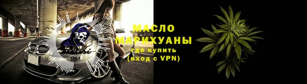 мяу мяу мука Абинск