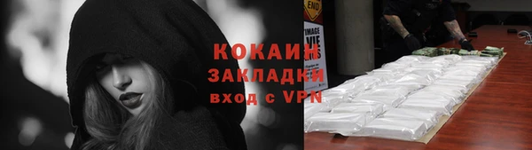 прущая мука Абаза