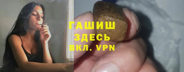 прущая мука Абаза