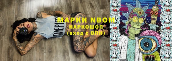 кокс Абдулино