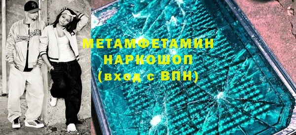 прущая мука Пролетарск