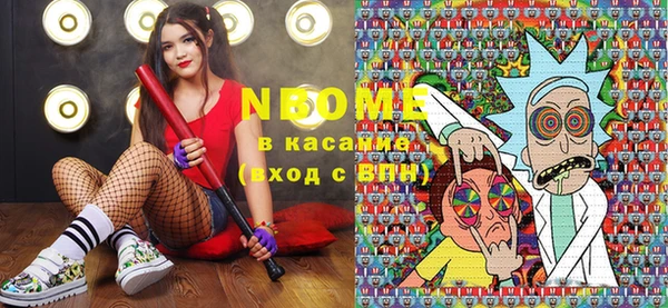 мяу мяу мука Абинск