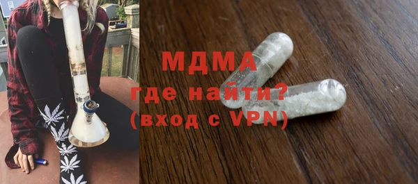 мяу мяу мука Абинск