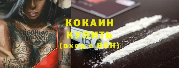 мефедрон VHQ Приозерск