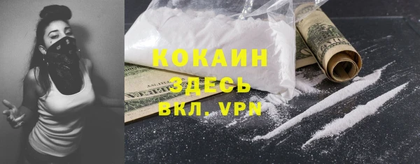 кокс Абдулино