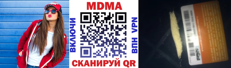 darknet наркотические препараты  Александровск-Сахалинский  МДМА crystal 