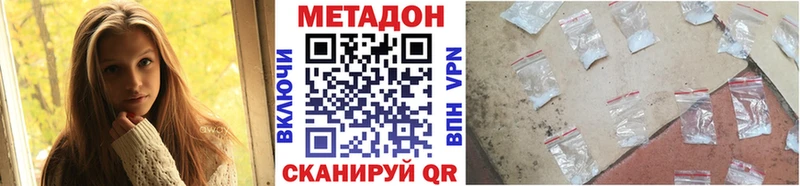 МЕТАДОН мёд  что такое наркотик  Александровск-Сахалинский 